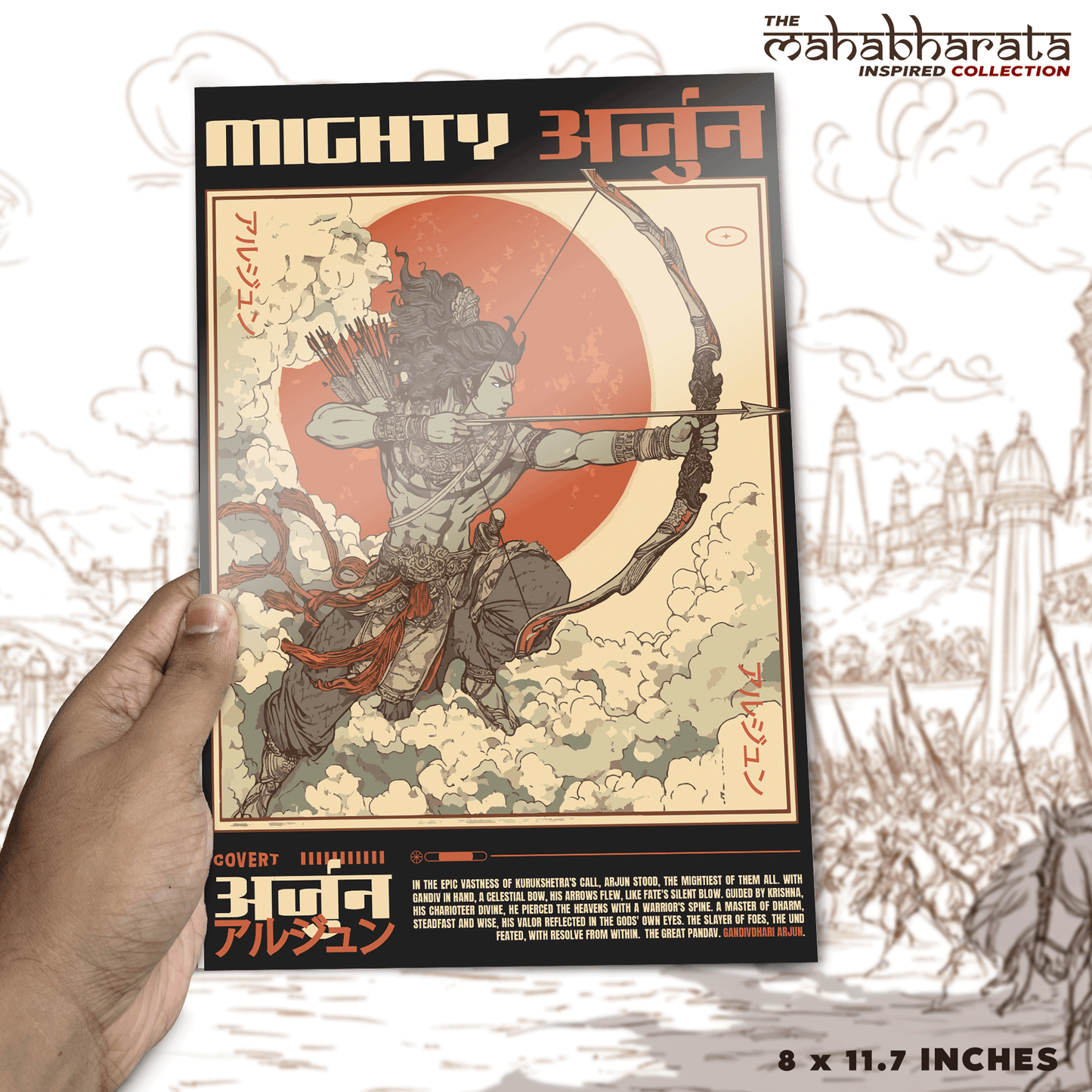 Gandivdhari Arjun Metal Poster - Covert