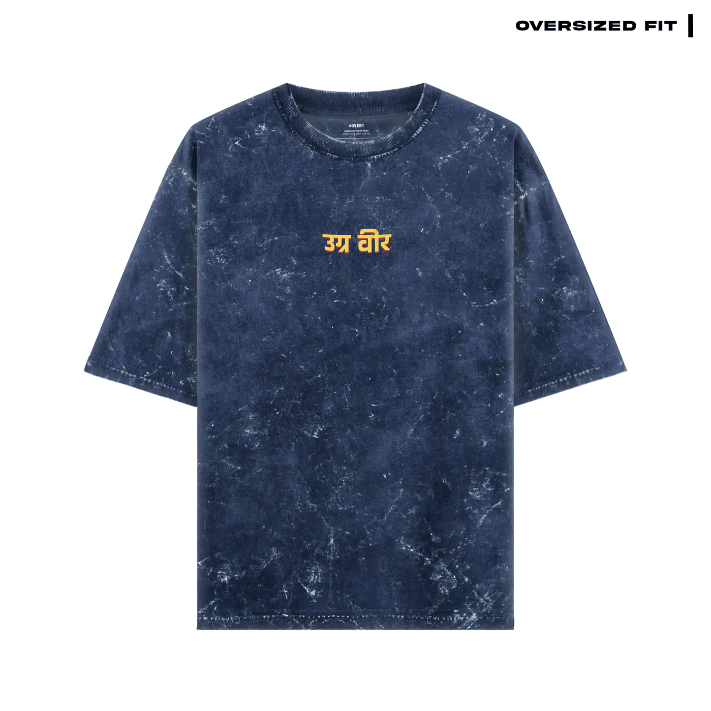 Blue marbled t-shirt with yellow text on a white background. Parashu: The Mighty Axe T-shirt Covert