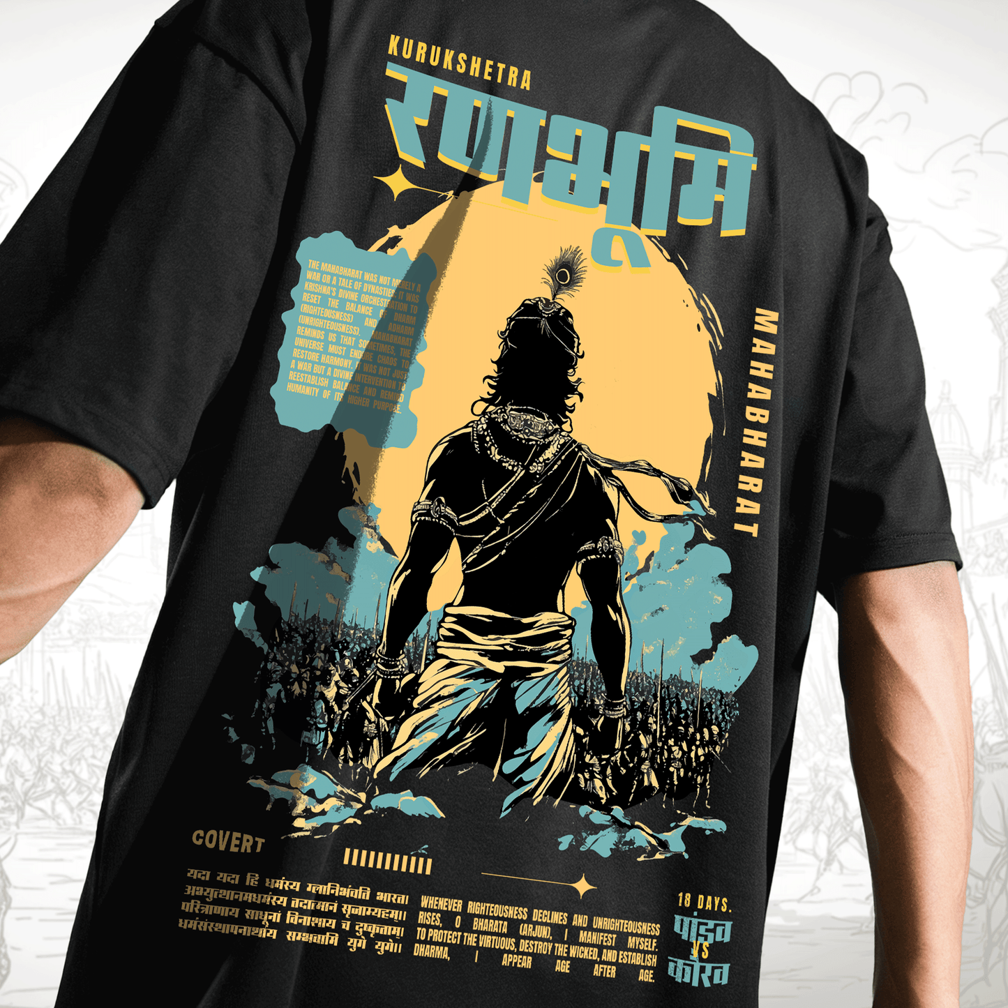 Ranbhoomi Oversized T-shirt Covert