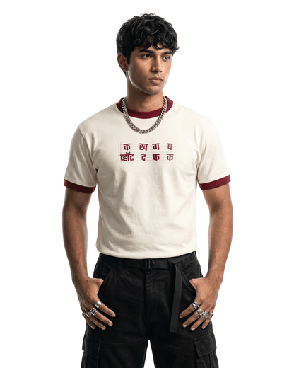 Barakhadi T-shirt