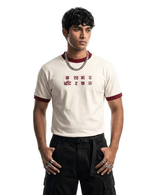Barakhadi T-shirt