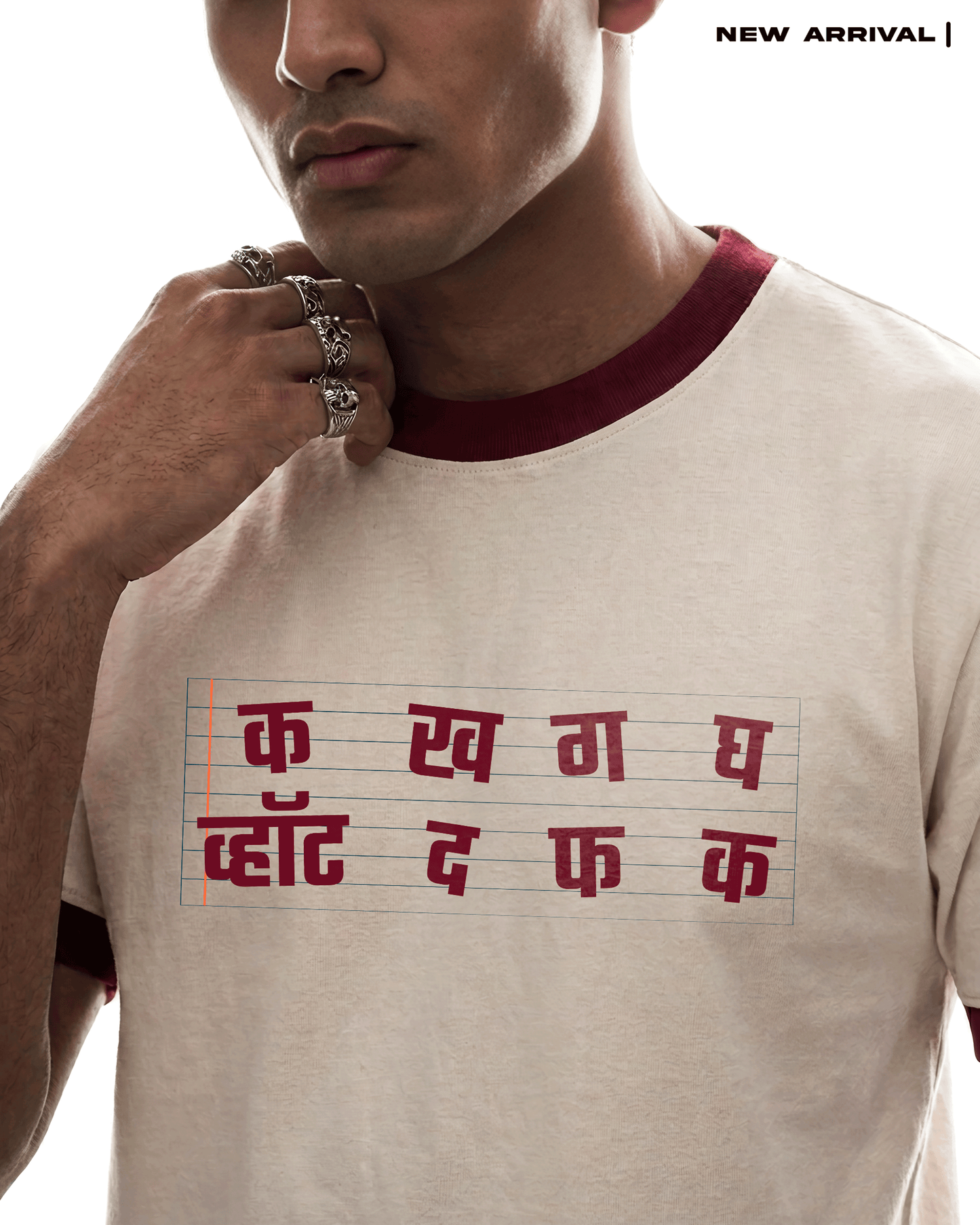 Barakhadi T-shirt