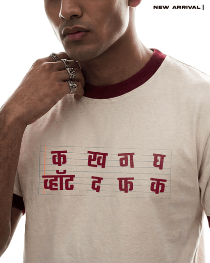 Barakhadi T-shirt