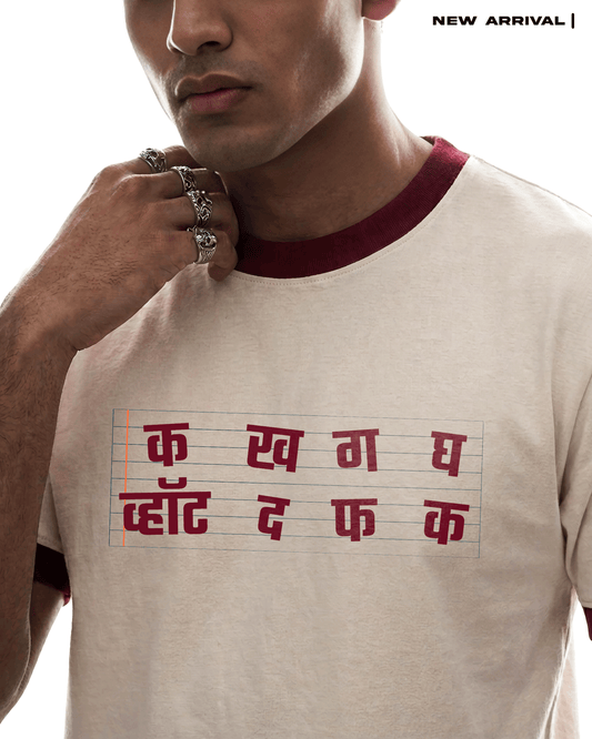Barakhadi T-shirt