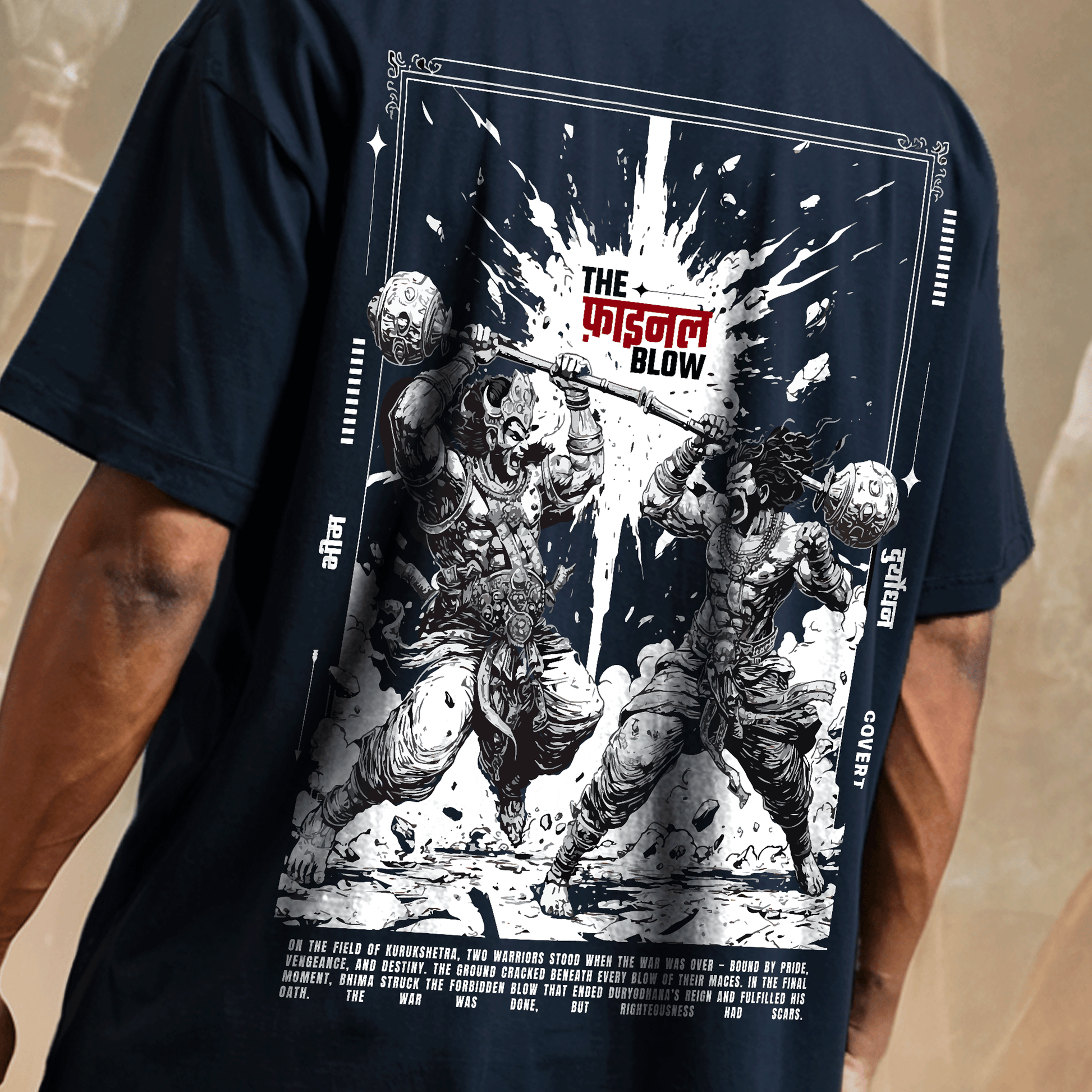Bhim vs Duryodhan: The Final Blow Oversized T-Shirt Covert