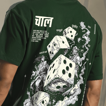 Chaal Oversized T-Shirt Covert