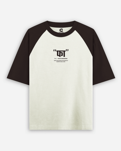 Faaah T-shirt