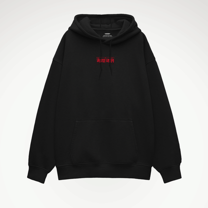 Maya Jaal Hoodie Covert