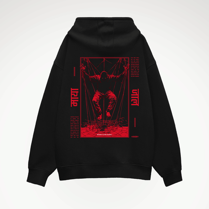 Maya Jaal Hoodie Covert