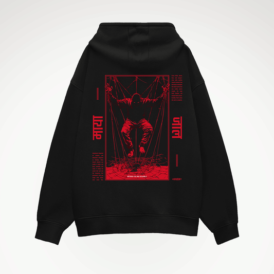 Maya Jaal Hoodie Covert