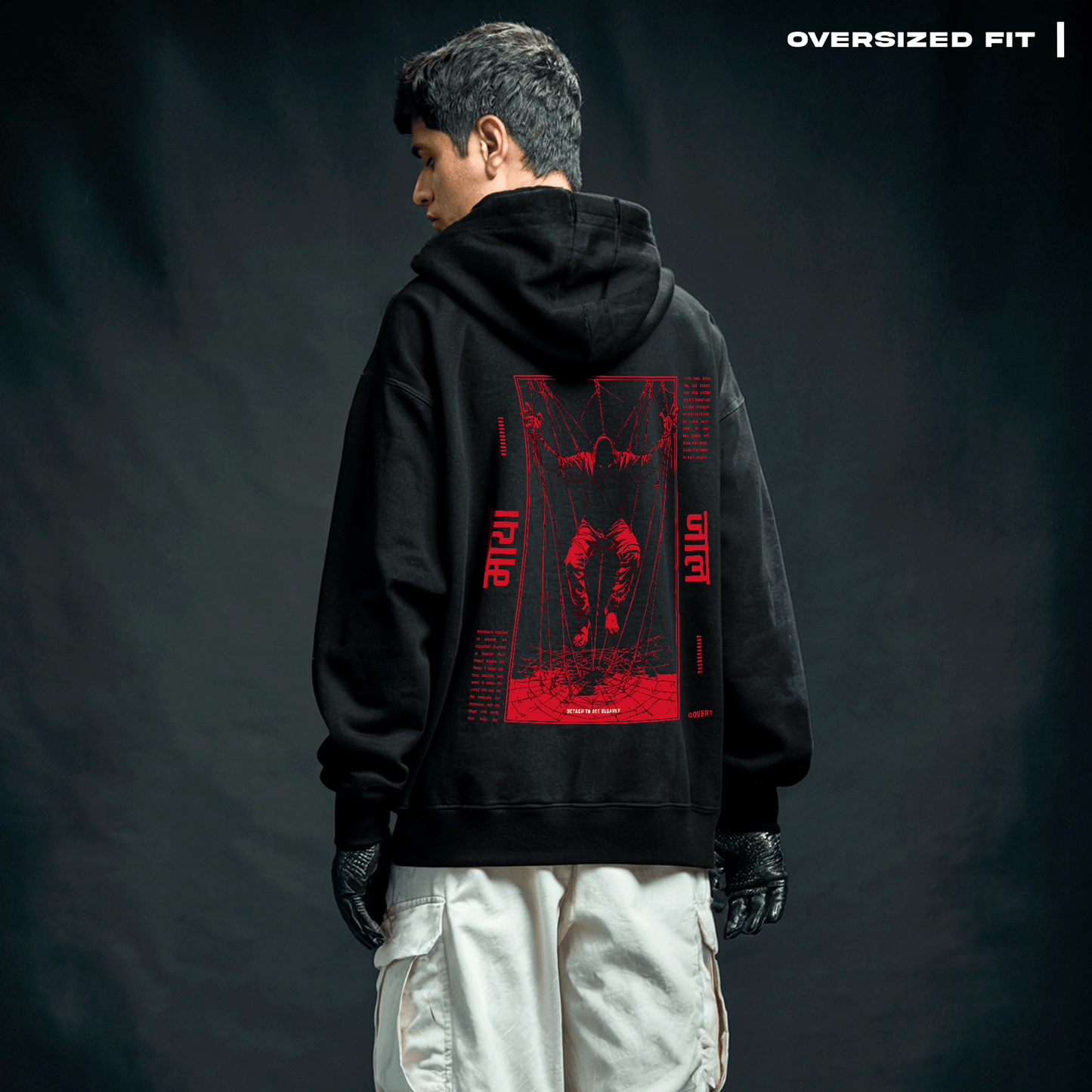 Maya Jaal Hoodie Covert