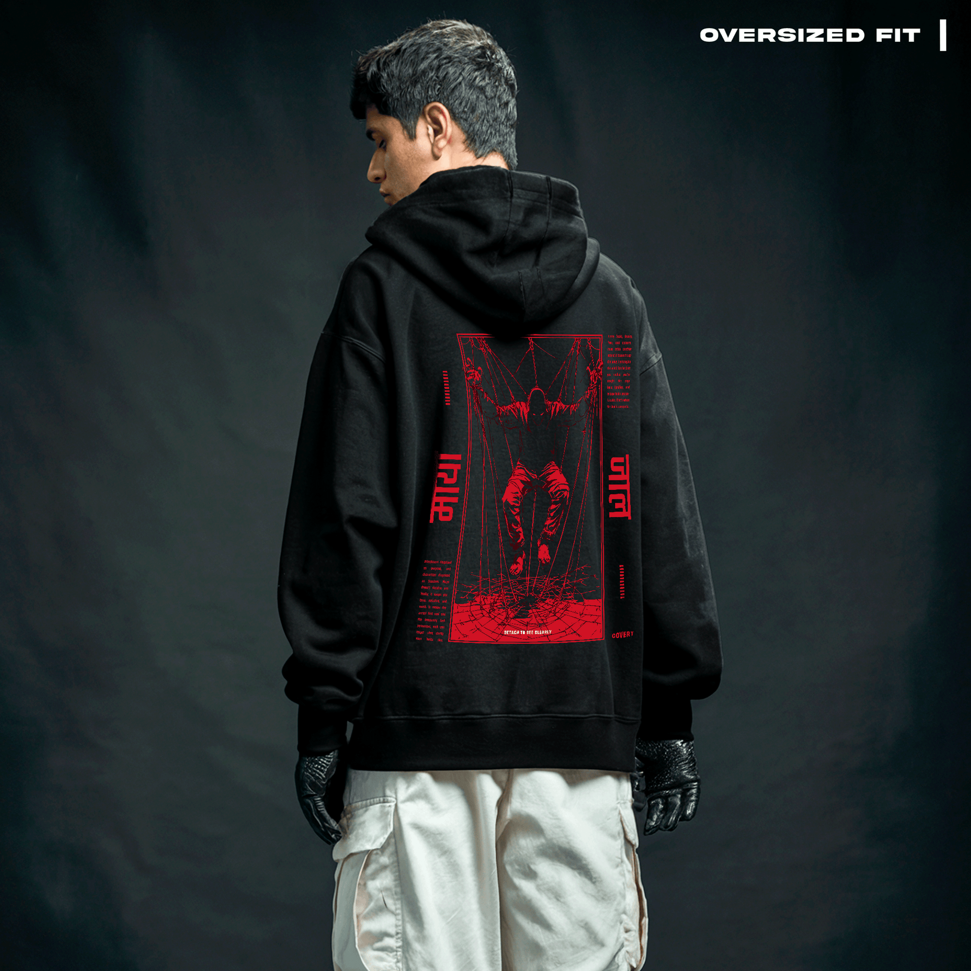 Maya Jaal Hoodie Covert