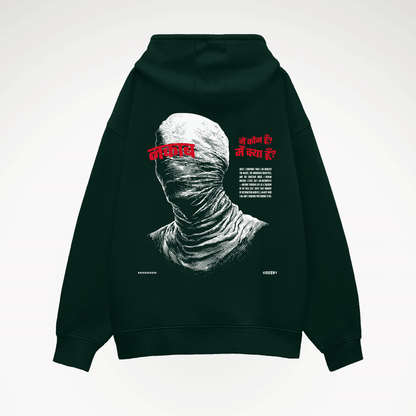 Nakaab Hoodie Covert