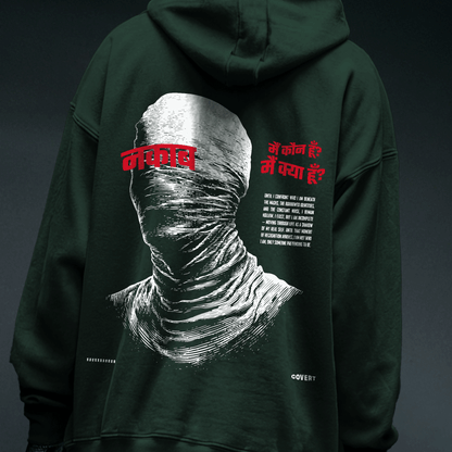Nakaab Hoodie Covert