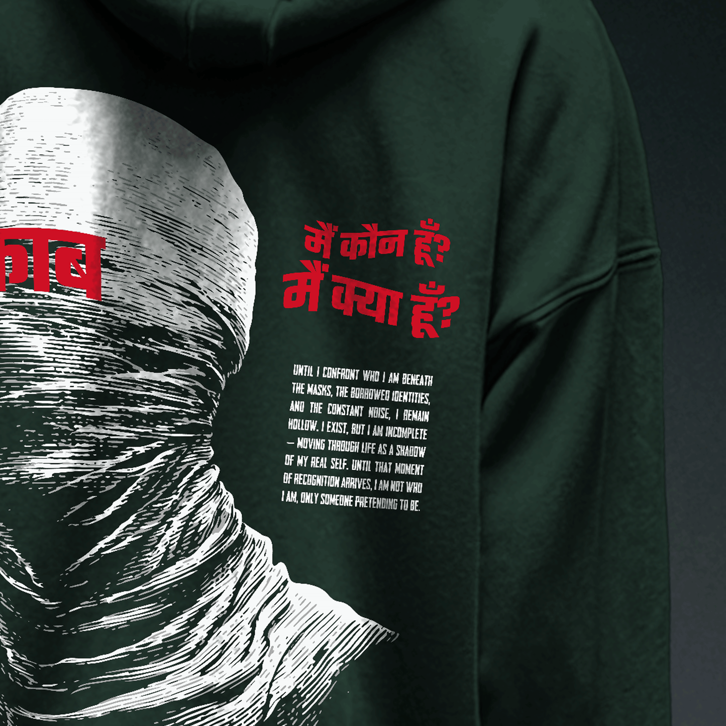 Nakaab Hoodie Covert