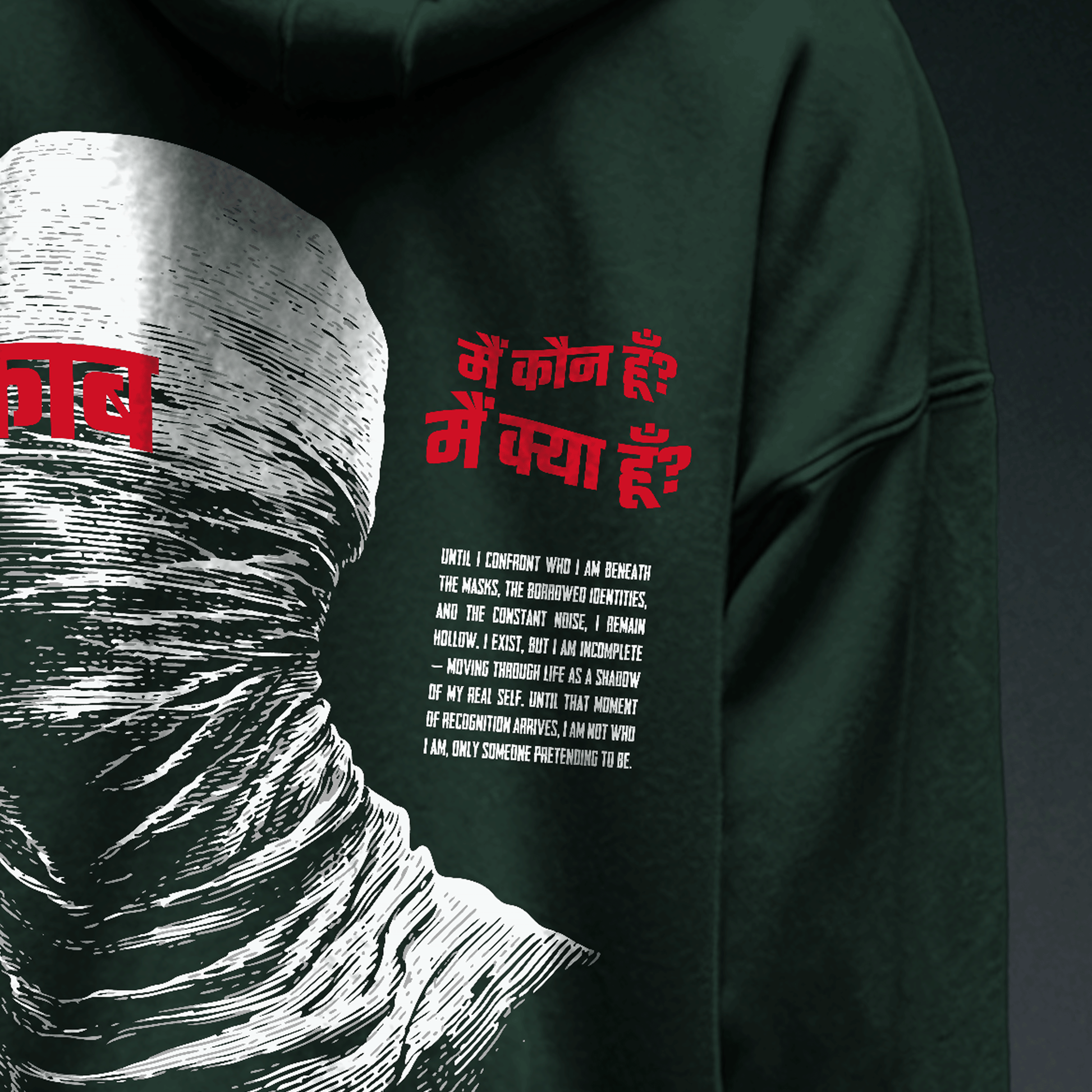 Nakaab Hoodie Covert