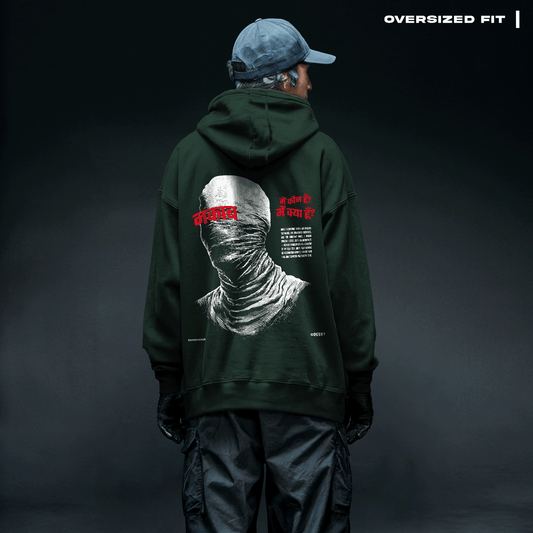 Nakaab Hoodie Covert