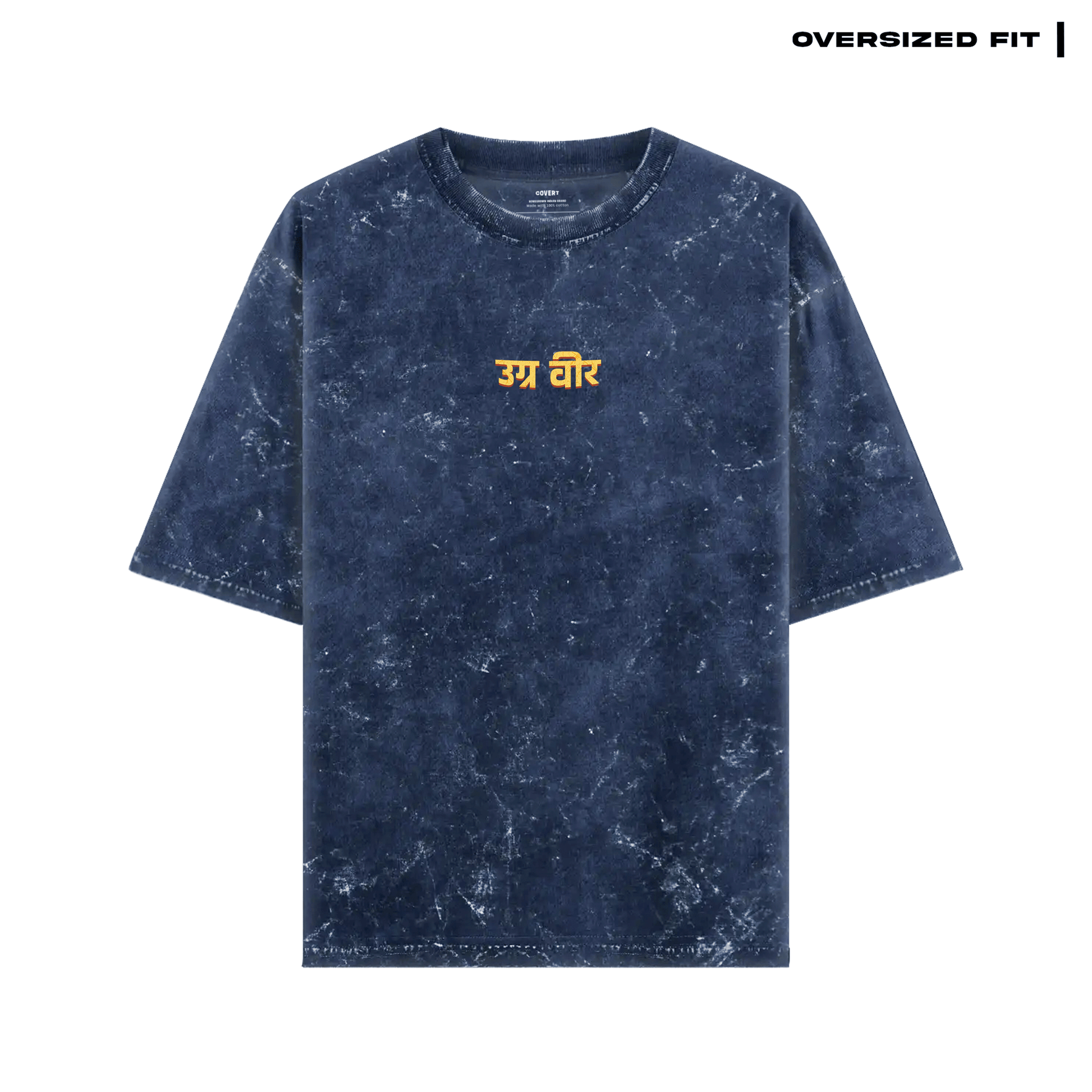 Blue marbled t-shirt with yellow text on a white background. Parashu: The Mighty Axe T-shirt Covert