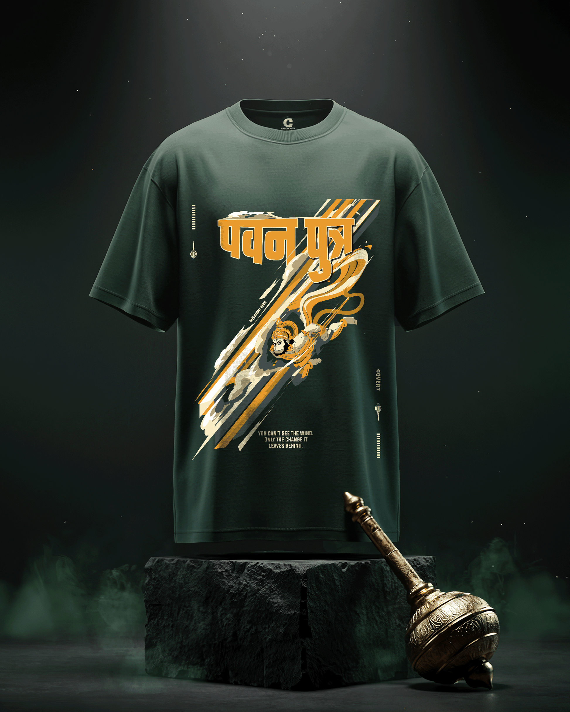 Pavan Putra Hanuman T-shirt