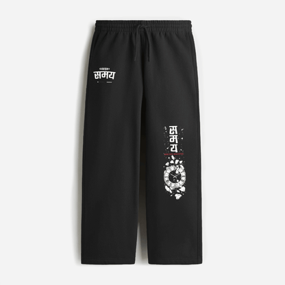 Samay Korean Sweatpants Covert