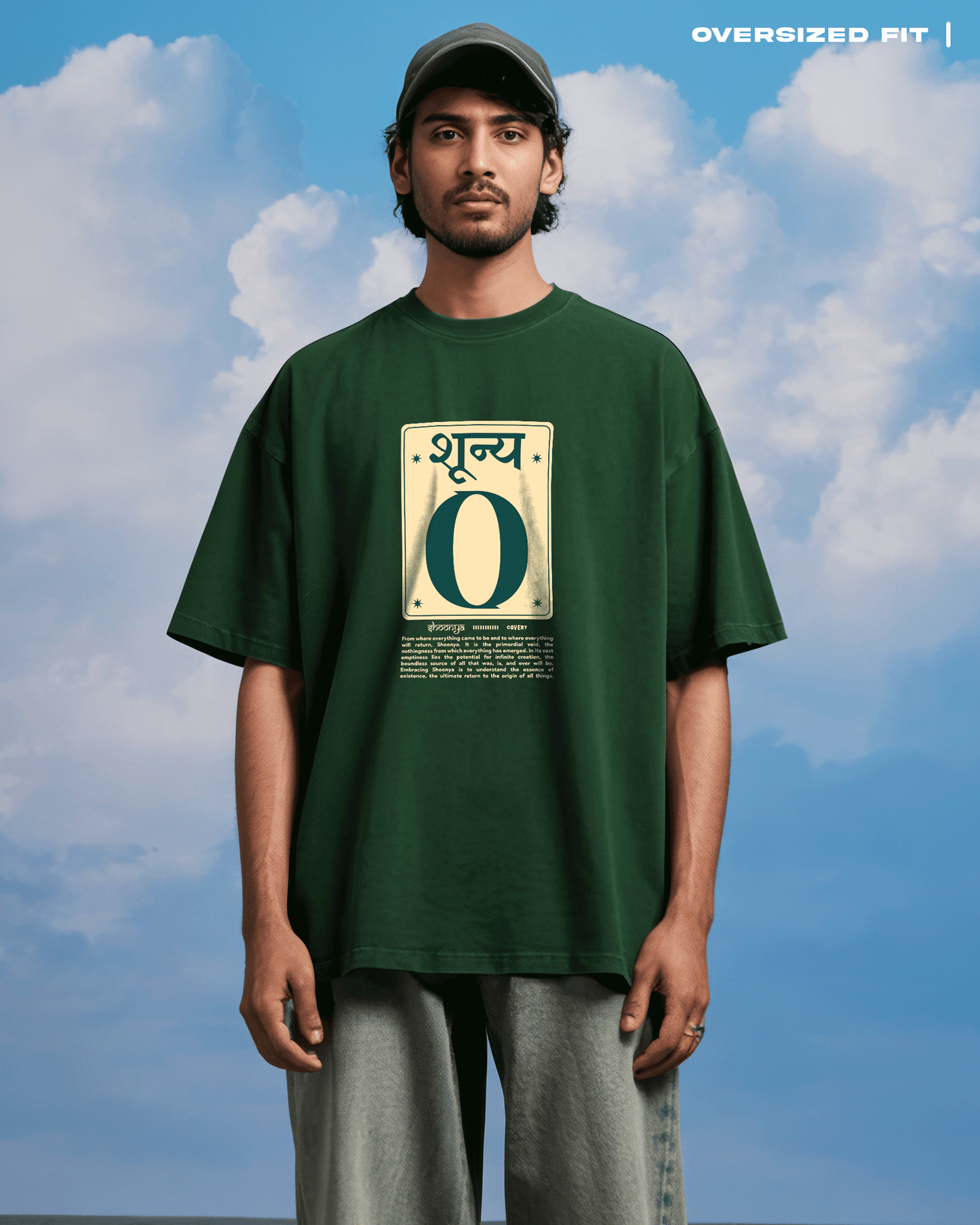 Shoonya-T-shirt-Covert