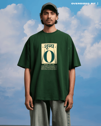 Shoonya-T-shirt-Covert