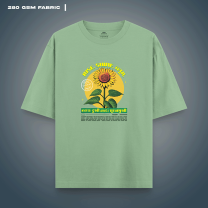 Surajmukhi Oversized T-shirt Covert